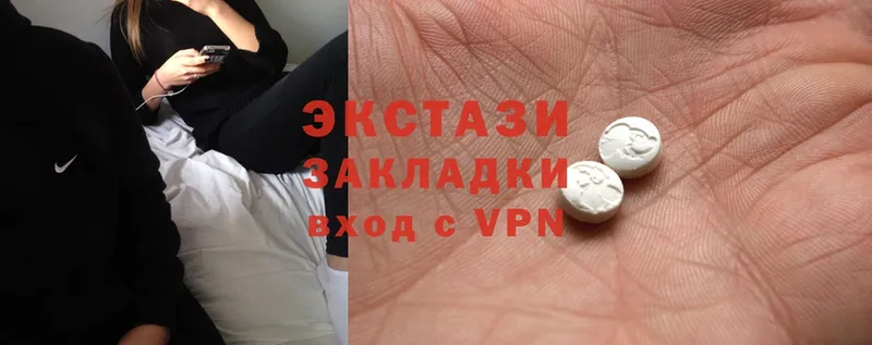 ЭКСТАЗИ 280 MDMA  даркнет телеграм  Богучар 