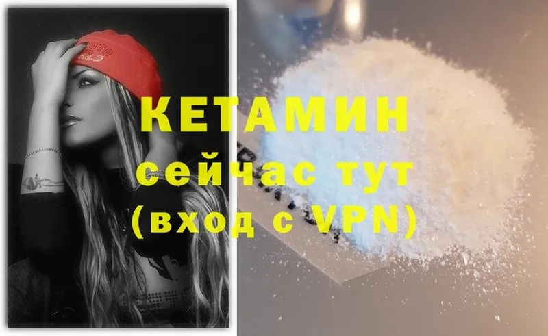 наркотики  Богучар  КЕТАМИН ketamine 