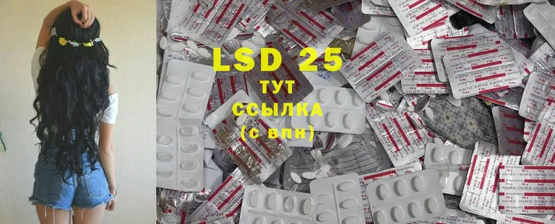 LSD-25 экстази ecstasy  купить наркотик  Богучар 